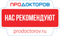 ПроДокторов - Стоматология «Корона-Стом» на Волочаевской, Хабаровск