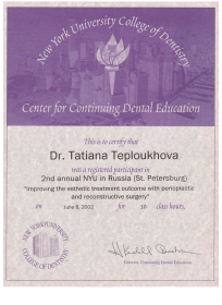 Сертификат Теплоухова Татьяна